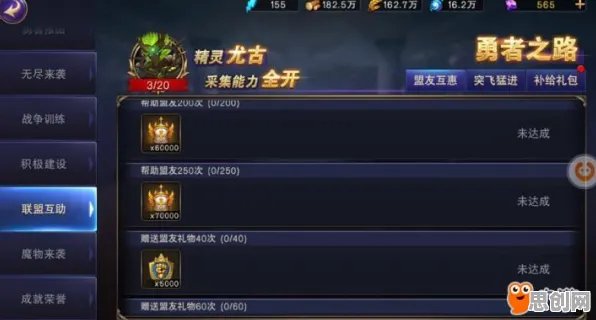 放置奇兵开放世界冒险玩法2026重磅更新上线手机端，支持合作，核心卖点，烧脑策略，与好友一起开黑