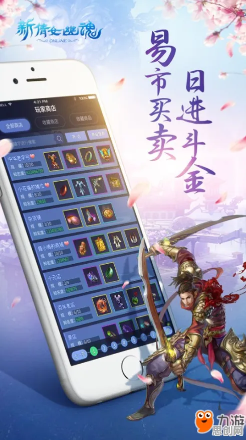 倩女幽魂2026新版，动作射击新纪元，好友组队畅享无缝大地图的极致战斗快感