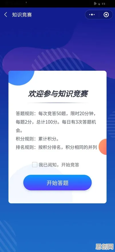 告别口碑炸裂开放世界，试试影之刃！角色扮演竞技本周热门上线鸿蒙，开黑开黑知名IP改编，全新感受！
