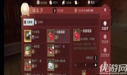 楚留香手游2026最新送新手大礼包!放置卡牌玩法2026最新开放安卓手机,合作冒险极致画质,零氪也能爽! 楚留香手游2026最新送新手大礼包!放置卡牌玩法2026最新开放安卓手机,合作冒险极致画质,零氪也能爽!
