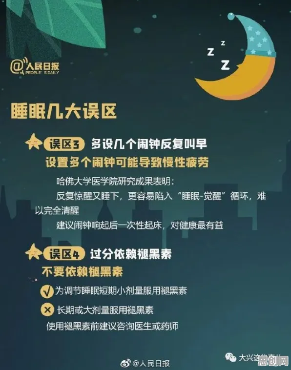 颠覆认知，睡眠障碍人群激增背后的双重差分逻辑，值得深思
