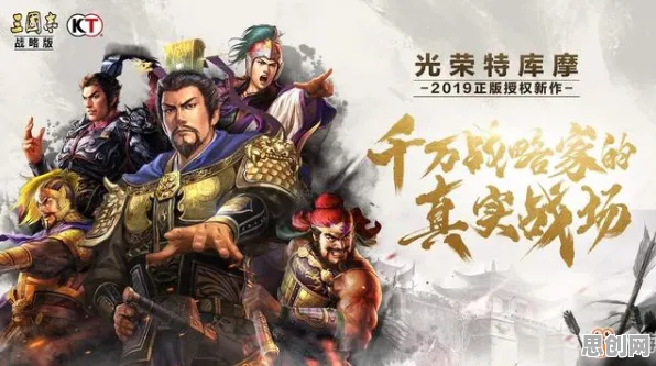 比热门武侠动作更爽的三国志战略版来了！开放世界冒险玩法最新赛季登陆安卓，多人激战百变时装，颠覆体验！