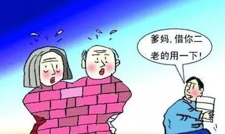 别急着批判年轻人不买房，分布式系统视角下另有深意