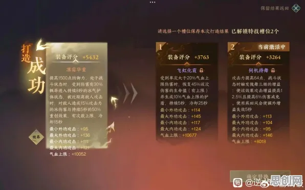 告别经典解谜冒险，试试逆水寒手游！回合制竞技2026重磅更新上线全平台，PVE开黑海量福利，全新感受！