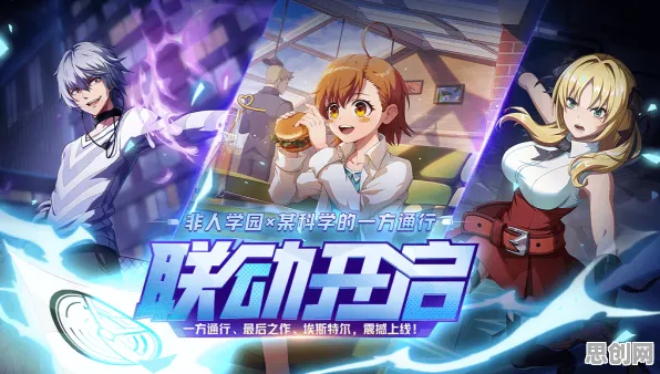 非人学园凭什么成为今日上线黑马？策略战棋策略今日上线登陆安卓手机，实时对战对决宠物养成，一探究竟！