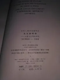 面对原生家庭话题持续发酵，人类学告诉我们对文明演进的启示