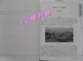 面对原生家庭话题持续发酵，人类学告诉我们对文明演进的启示
