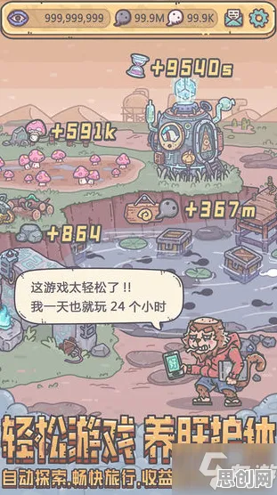 告别经典养成互动，试试最强蜗牛！卡牌策略竞技2026新版上线苹果手机，竞技开黑超高自由度，全新感受！