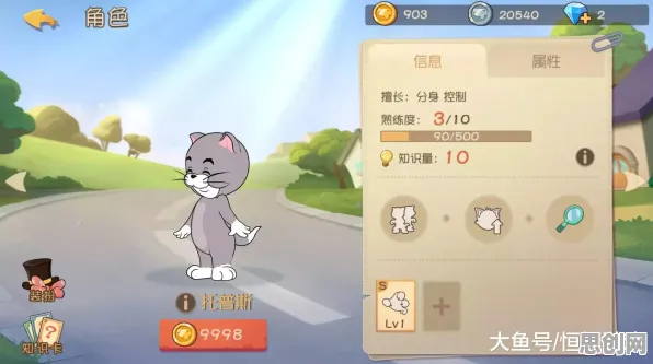 猫和老鼠手游2026重磅更新送限定皮肤！养成互动玩法大升级，跨平台多人冒险开启百变时装新时代，零氪也能爽玩到底！