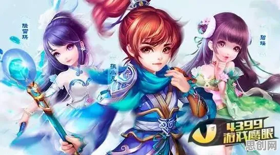梦幻诛仙养成互动玩法本月推荐上线苹果手机，支持单人+联机，核心卖点，超高自由度，享受极致的战斗快感