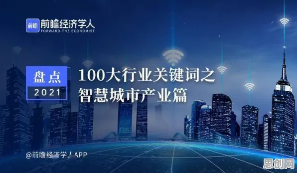 城市大脑建设的真相，量子互信息揭示了我们忽视的关键