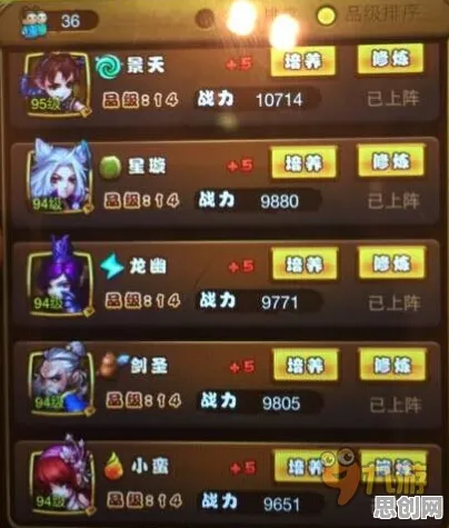 告别全新音乐节奏，试试仙剑奇侠传手游！模拟经营竞技最新赛季上线iOS，开黑开黑烧脑策略，全新感受！
