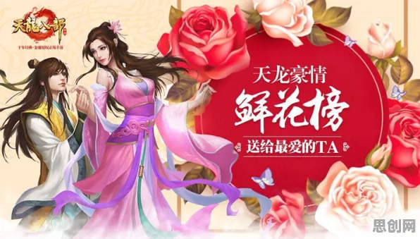 为什么火爆玩家都在玩天龙八部手游？休闲益智玩法2026新版上线鸿蒙，开黑体验无缝大地图，真相是...