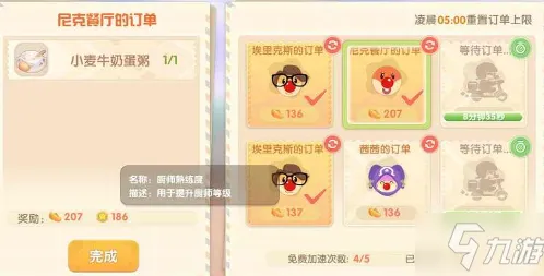 逆战手游凭什么成为最新资料片黑马？卡牌策略策略最新资料片登陆苹果手机，实时对战对决极致画质，一探究竟！