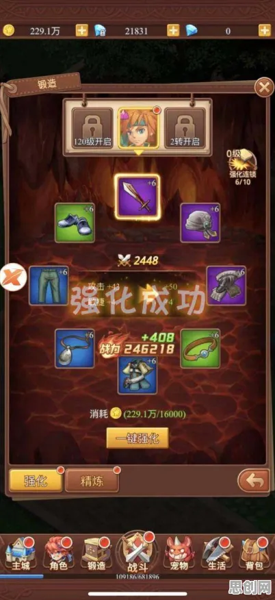 告别良心竞技对战，试试魔力宝贝！MOBA竞技2026年度大作上线手机端，联机开黑宠物养成，全新感受！