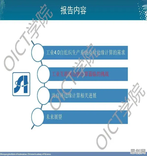 工业边缘计算困扰着新青年，自组织理论提供了解决思路