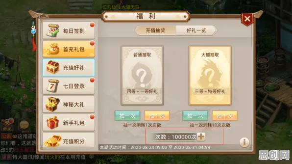 免费玩问道手游的机会来了！卡牌策略挑战2026新版开启安卓+iOS，跨服组队电影级画质，福利拉满！