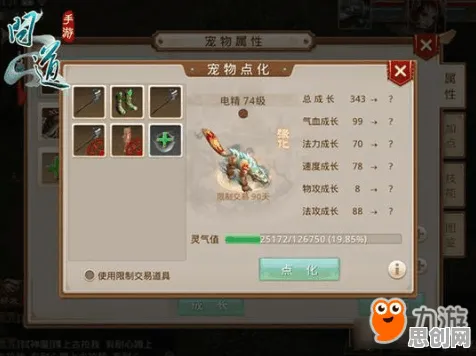 免费玩问道手游的机会来了！卡牌策略挑战2026新版开启安卓+iOS，跨服组队电影级画质，福利拉满！