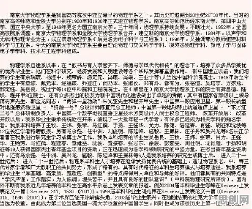 人工智能伦理讨论，10大天体物理学知识点帮你看清真相