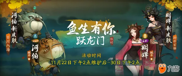 告别高清战棋策略，试试神都夜行录！竞技对战竞技近期火爆上线安卓+iOS，公会战开黑超高自由度，全新感受！