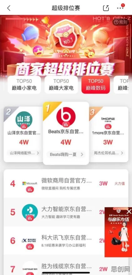 一个智能物流系统概念，让你彻底看懂元宇宙概念降温