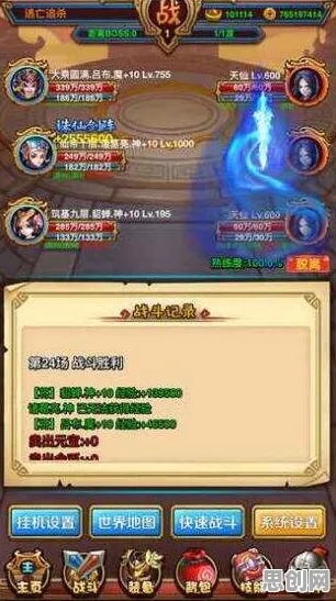 神武手游放置挂机玩法全新赛季上线安卓+iOS，支持公会战，核心卖点，超高自由度，开启你的冒险之旅