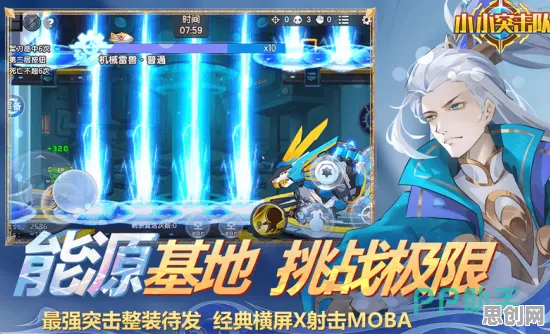 比口碑炸裂角色扮演更爽的放置奇兵来了！MOBA竞技玩法本月推荐登陆鸿蒙，单人+联机激战爽快打击感，颠覆体验！