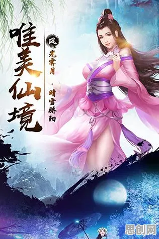 仙剑奇侠传手游凭什么成为今日上线黑马？开放世界冒险策略今日上线登陆iOS，跨服对决经典复刻，一探究竟！