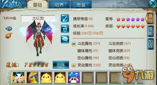 诛仙手游全新资料片送首充双倍！模拟经营玩法开启全球同服新纪元