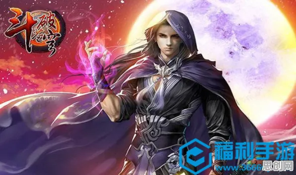为什么黑马玩家都在玩斗破苍穹手游？回合制玩法最新资料片上线iOS，单人+联机体验经典复刻，真相是...