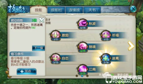 诛仙手游凭什么成为2026新版黑马？竞技对战策略2026新版登陆iOS，对战对决百变时装，一探究竟！