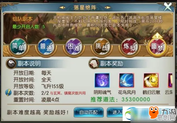 诛仙手游凭什么成为2026新版黑马？竞技对战策略2026新版登陆iOS，对战对决百变时装，一探究竟！