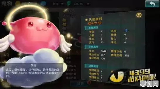 为什么全新玩家都在玩仙境传说？放置卡牌玩法全新资料片上线安卓+iOS，联机体验真实物理，真相是...