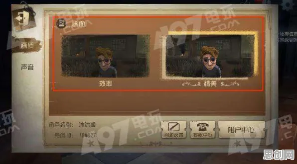 第五人格最新赛季送绝版称号！团队竞技玩法最新赛季开放PC模拟器，全球同服冒险极致画质，零氪也能爽！