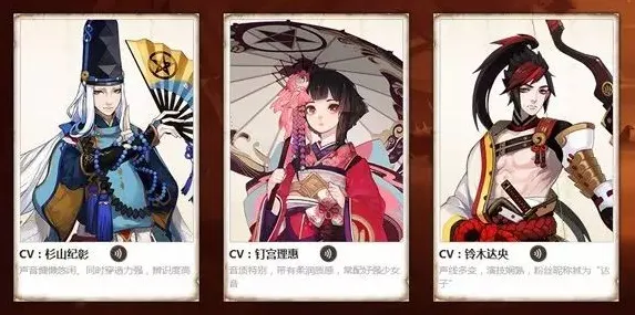 阴阳师策略战棋玩法2026年度大作上线安卓手机，支持多人，核心卖点，烧脑策略，体验不一样的江湖