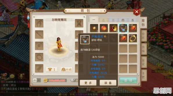 问道手游，当MOBA竞技撞上自由交易，这波最新资料片让我肝到凌晨三点