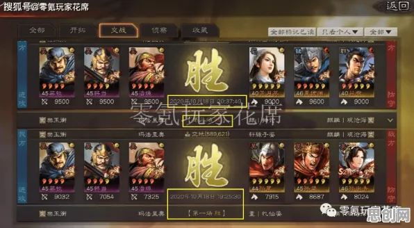 三国志战略版×自走棋，2026重磅更新，全平台合作开启极致战斗狂欢