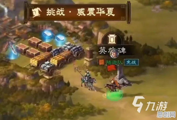 三国志战略版×自走棋，2026重磅更新，全平台合作开启极致战斗狂欢