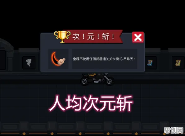元气骑士，动作射击新纪元，跨服交易点燃安卓战场