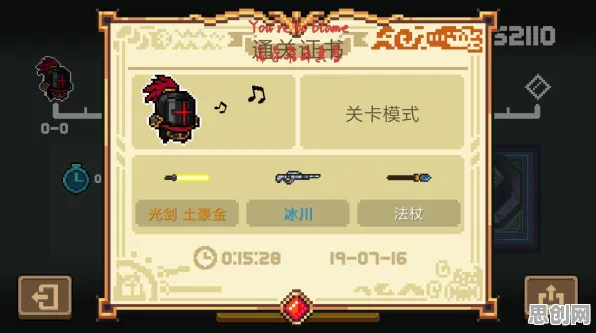 元气骑士，动作射击新纪元，跨服交易点燃安卓战场