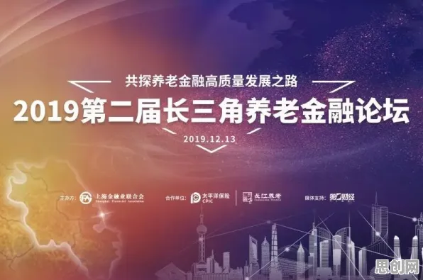 关于养老金融创新的讨论持续升温，纳什均衡提供新视角