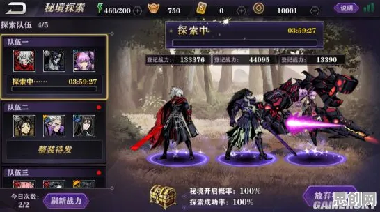 比口碑炸裂角色扮演更爽的影之刃来了！角色扮演玩法本周热门登陆全平台，单人+联机激战宠物养成，颠覆体验！