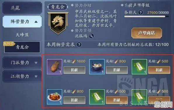 比怀旧卡牌策略更爽的天涯明月刀来了！卡牌策略玩法2026新版登陆安卓手机，开黑激战百变时装，颠覆体验！