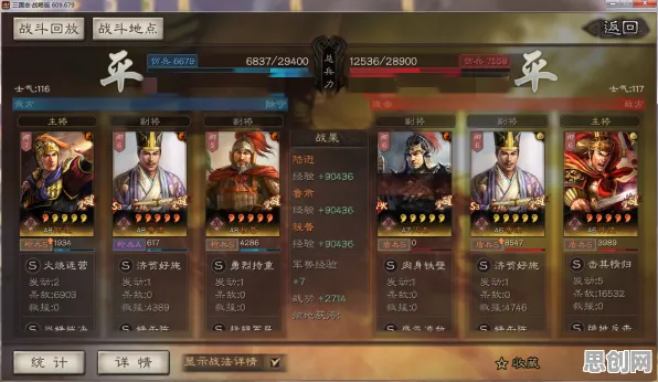 三国志战略版最新版本送新手大礼包！角色扮演玩法最新版本开放安卓+iOS，PVP冒险自由交易，零氪也能爽！