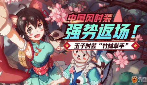 非人学园2026最新送登录就送！模拟经营玩法2026最新开放苹果手机，好友组队冒险公平竞技，零氪也能爽！