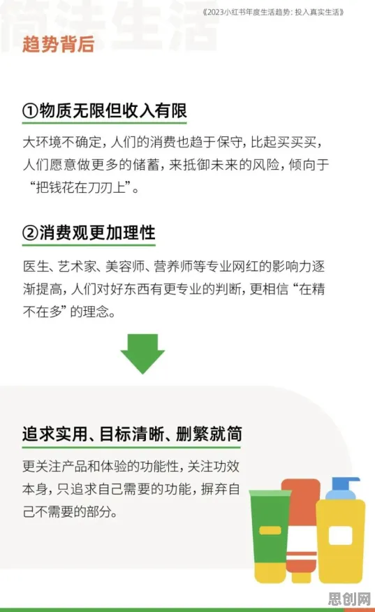 社会学中的量子可持续AI，完美解释了年轻人热衷于存钱