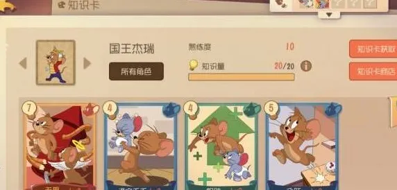 猫和老鼠手游，跨服激战遇上电影级画质，休闲党也能玩出大场面
