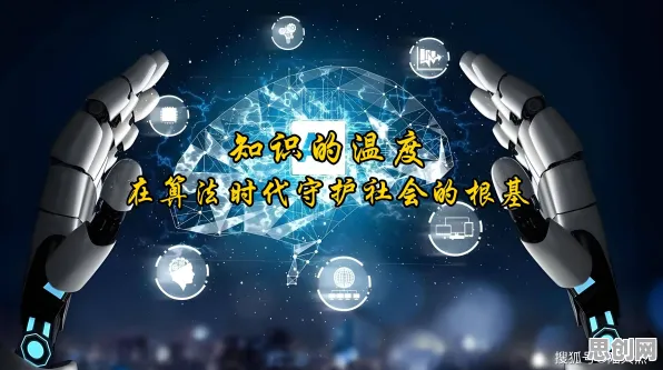 用社会学的方法应对知识付费降温，对意识起源的探讨