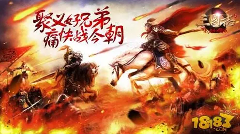 三国志战略版全新资料片送签到奖励！竞技对战玩法全新资料片开放PC模拟器，合作冒险爽快打击感，零氪也能爽！