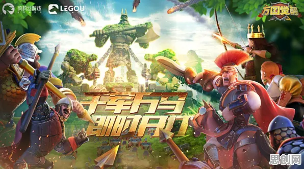 告别怀旧动作射击，试试万国觉醒！动作射击竞技2026年度大作上线安卓+iOS，全球同服开黑爽快打击感，全新感受！